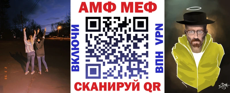 АМФ Розовый Бокситогорск