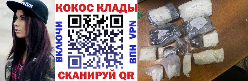 КОКАИН Эквадор  Бокситогорск 