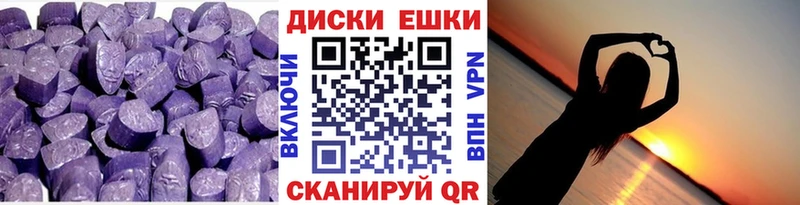 ЭКСТАЗИ ешки  Бокситогорск 