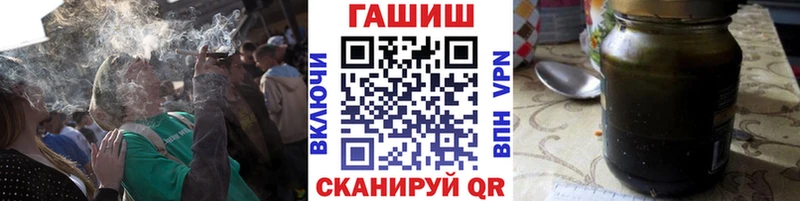 ГАШИШ хэш Бокситогорск