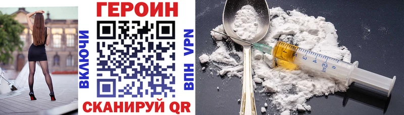 Героин герыч  Бокситогорск 
