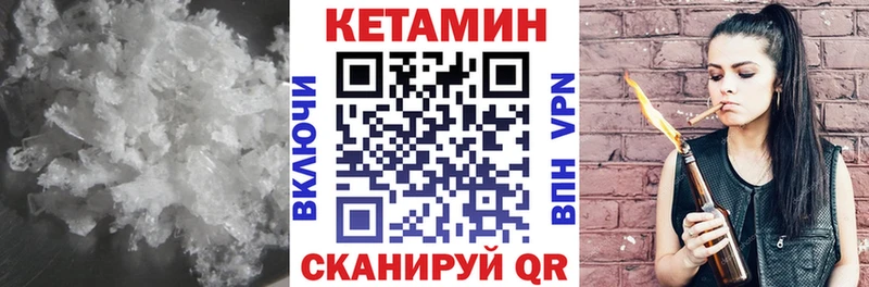 это Telegram  Бокситогорск  Кетамин ketamine 