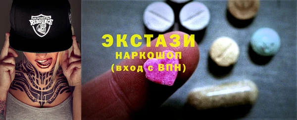 амфетамин Алексеевка