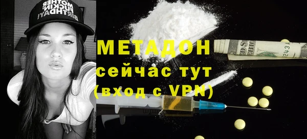 амфетамин Алексеевка
