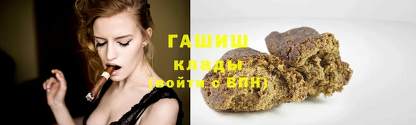 амфетамин Алексеевка