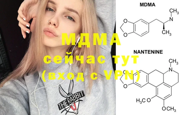 героин Абдулино