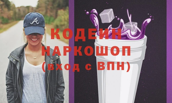 амфетамин Алексеевка