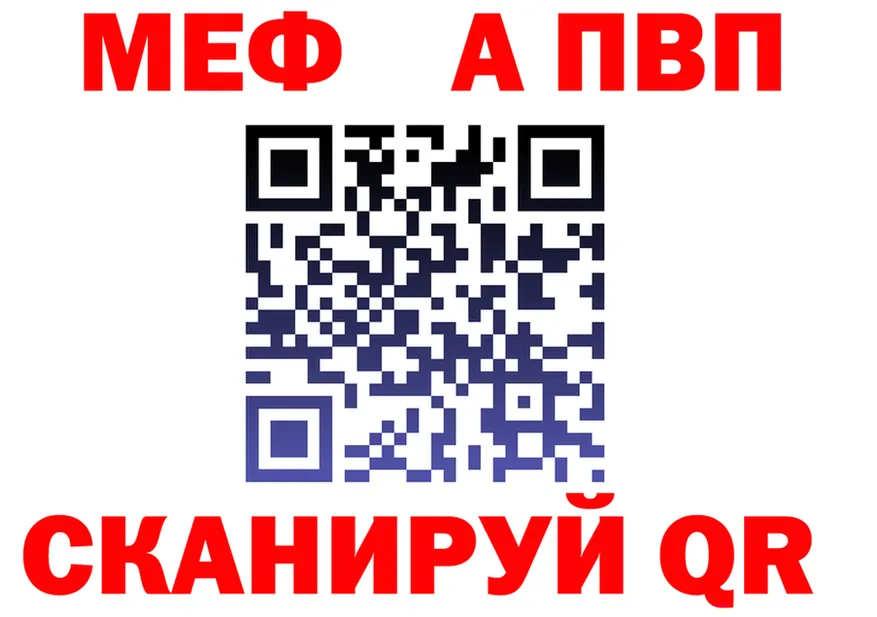 APVP мука ТОР площадка kraken Бокситогорск