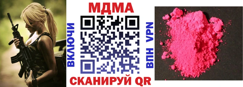 MDMA кристаллы  Бокситогорск 