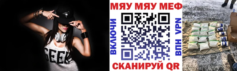 где можно купить   Бокситогорск  KRAKEN вход  МЕФ mephedrone 