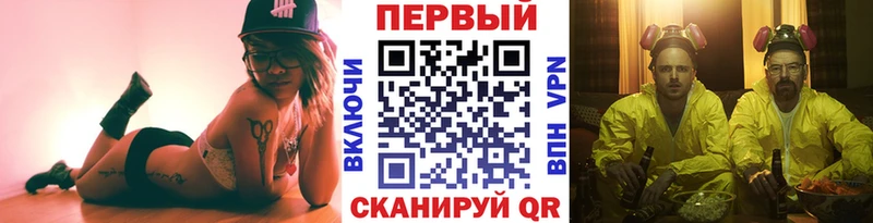 Первитин кристалл что такое Бокситогорск