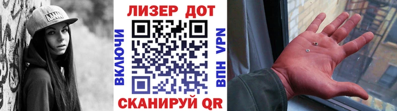 Наркотические марки 1500мкг  Бокситогорск 