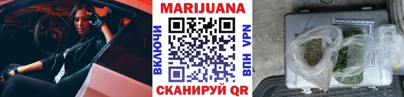 хочу наркоту Бокситогорск МАРИХУАНА планчик